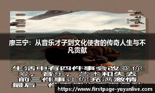 雨燕体育直播