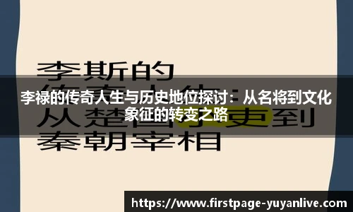 雨燕体育