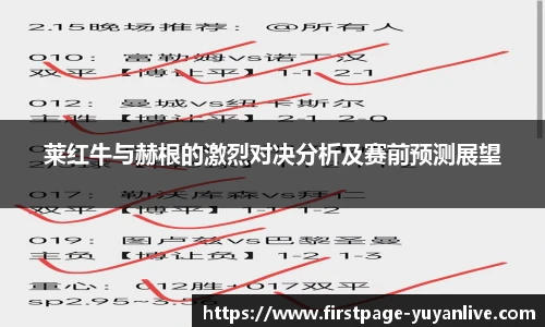 雨燕体育直播