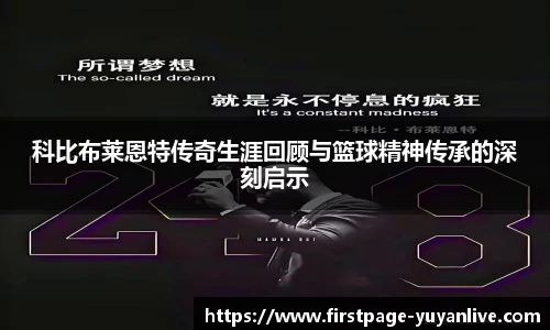 雨燕体育直播