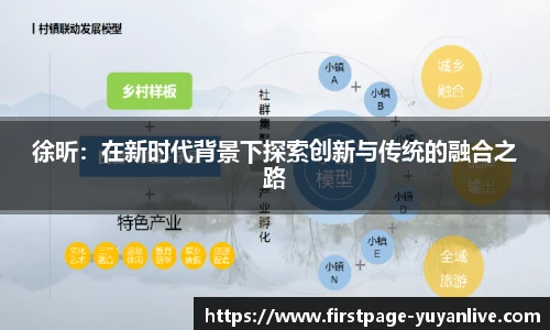 雨燕体育