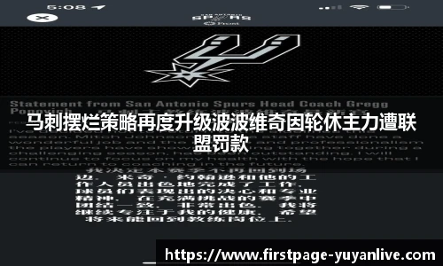 雨燕体育