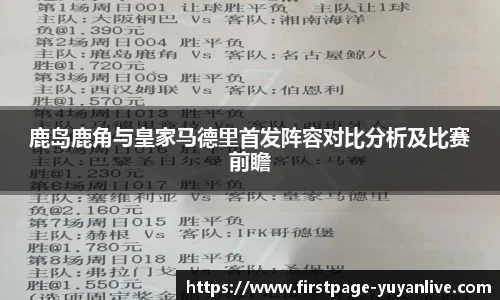 雨燕体育
