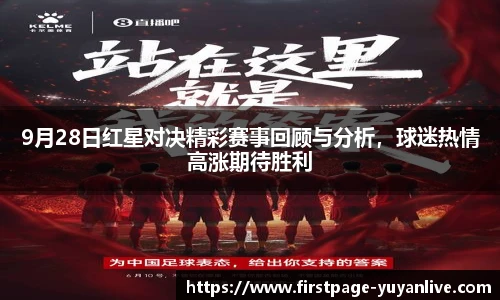 雨燕体育直播
